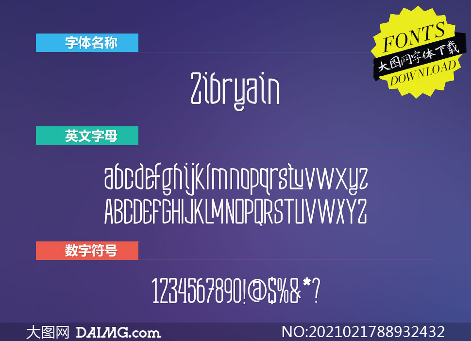 Zibryain(Ӣ)