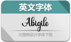 Abigile(Ӣ)