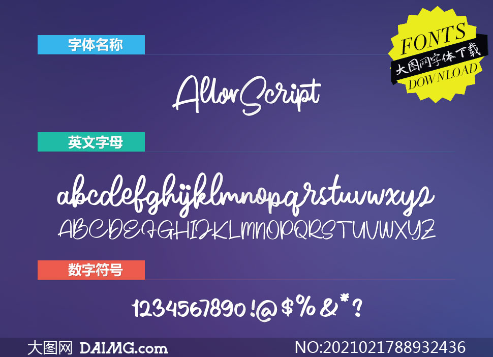 AllorScript(Ӣ)