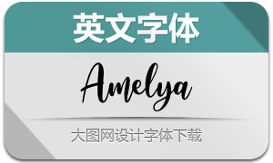 Amelya(Ӣ)