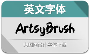 ArtsyBrush(Ӣ)