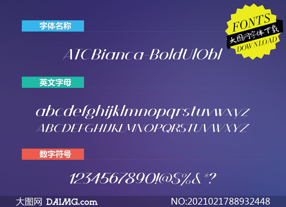 ATCBianca-BoldUltraObl(Ӣ)