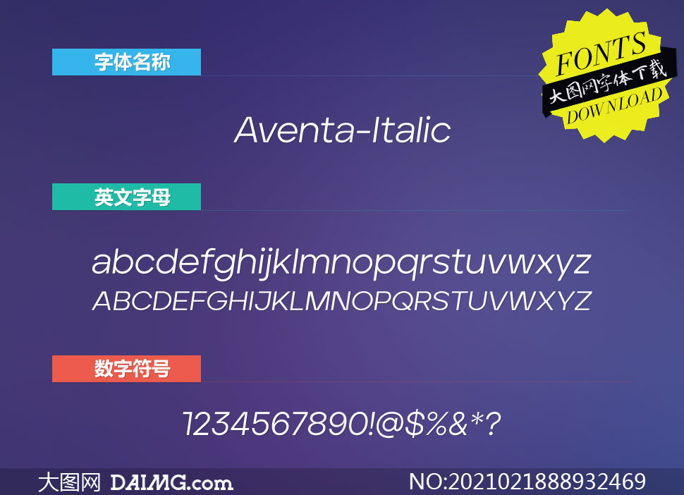 Aventa-Italic(Ӣ)