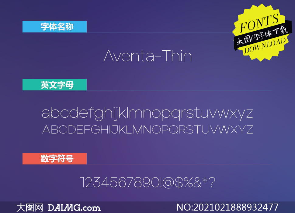 Aventa-Thin(Ӣ)