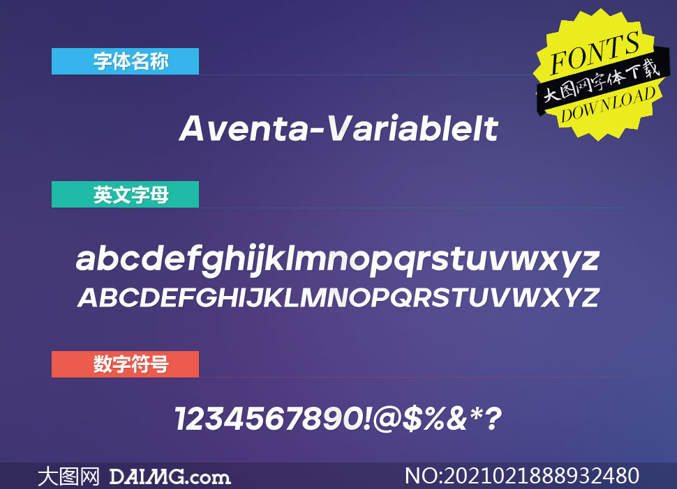 Aventa-VariableItalic(Ӣ)