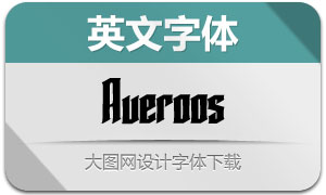 Averoos(Ӣ)