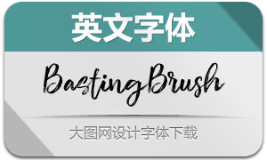 BastingBrush(Ӣ)