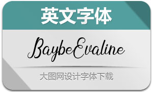 BaybeEvaline(Ӣ)