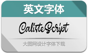 CalisteScript(Ӣ)