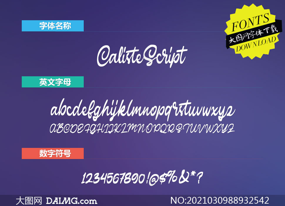 CalisteScript(Ӣ)