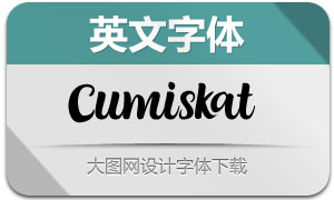 Cumiskat(Ӣ)