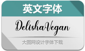 DelishaVegan(Ӣ)