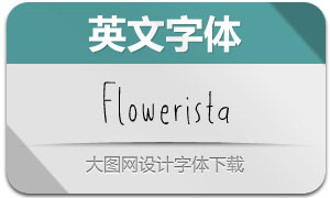 Flowerista(Ӣ)