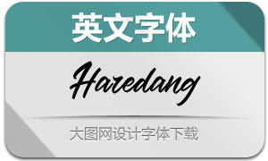 Haredang(Ӣ)