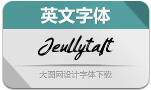 Jeullyta-Italic(Ӣ)