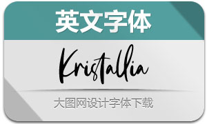 Kristallia(Ӣ)