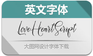 LoveHeartScript(Ӣ)