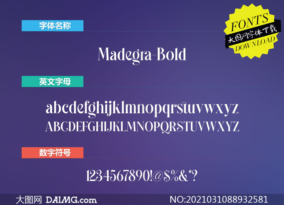 Madegra-Bold(Ӣ)