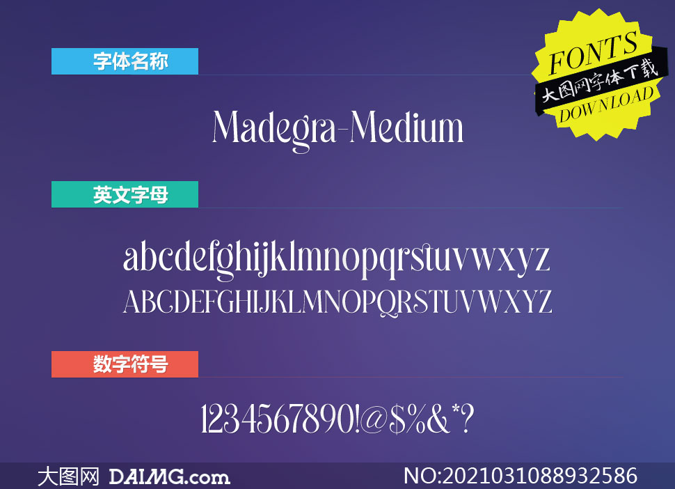 Madegra-Medium(Ӣ)