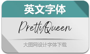 PrettyQueen(Ӣ)