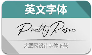 PrettyRosse(Ӣ)