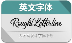 RoughtLetterline(Ӣ)