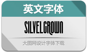 SilvelCrown(Ӣ)