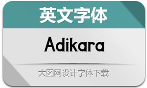 Adikara(Ӣ)