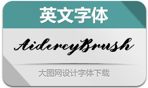 AidercyBrush(Ӣ)