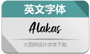 Alakas(Ӣ)