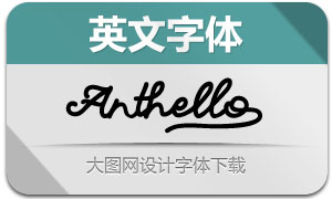 Anthello(Ӣ)