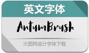 AntumBrush(Ӣ)