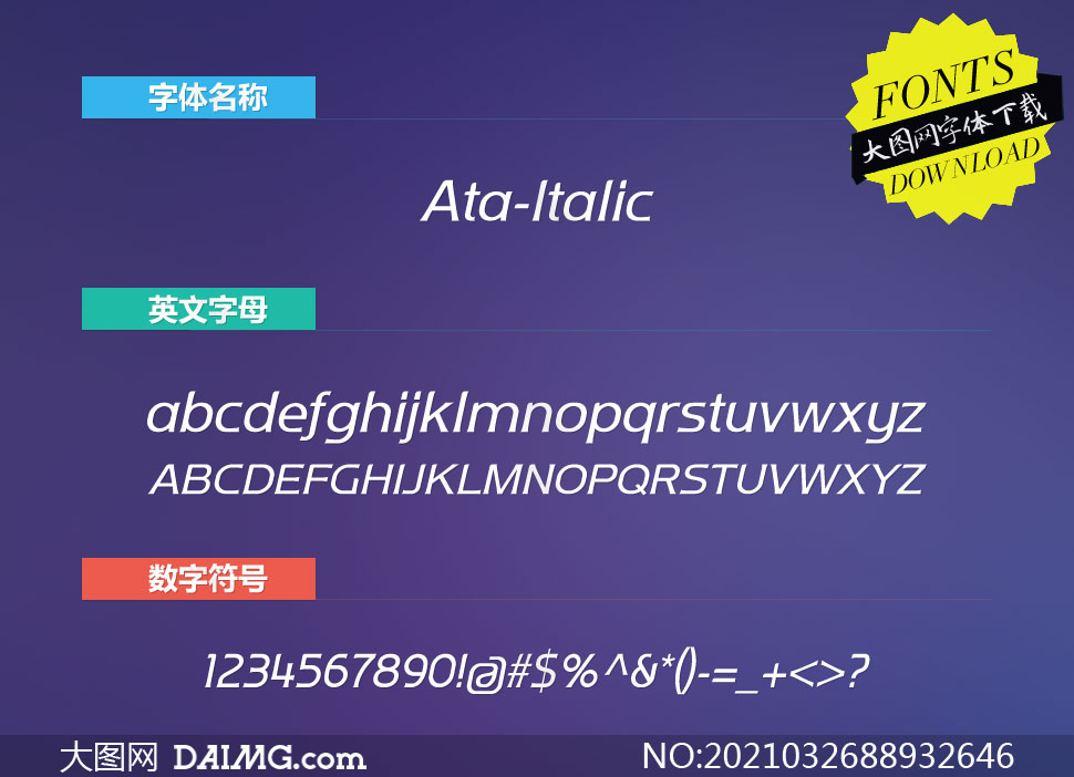 Ata-Italic(Ӣ)