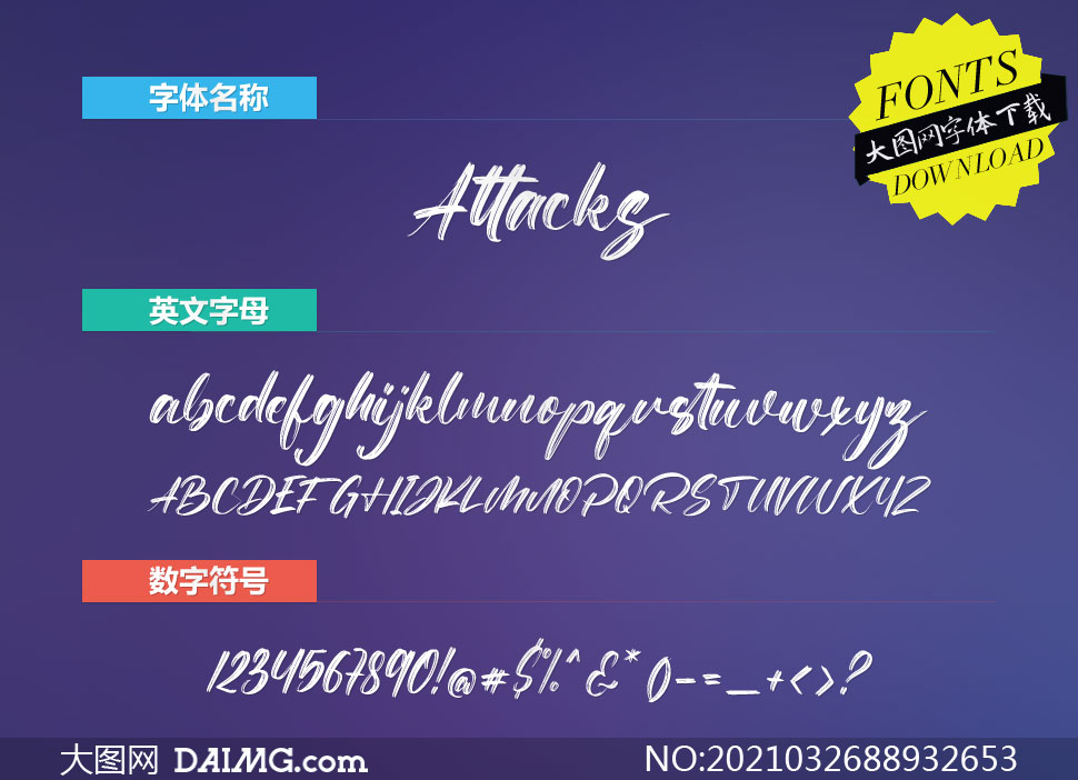 Attacks(Ӣ)