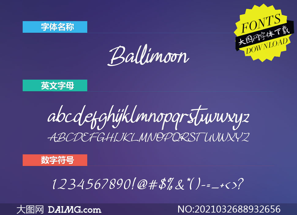 Ballimoon(Ӣ)