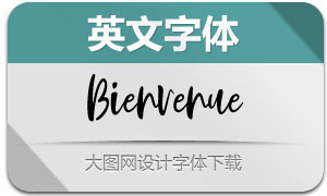 Bienvenue(Ӣ)