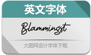 Blammingst(Ӣ)