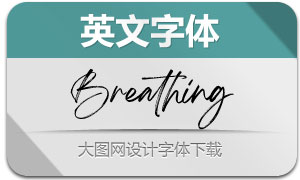 Breathing(Ӣ)