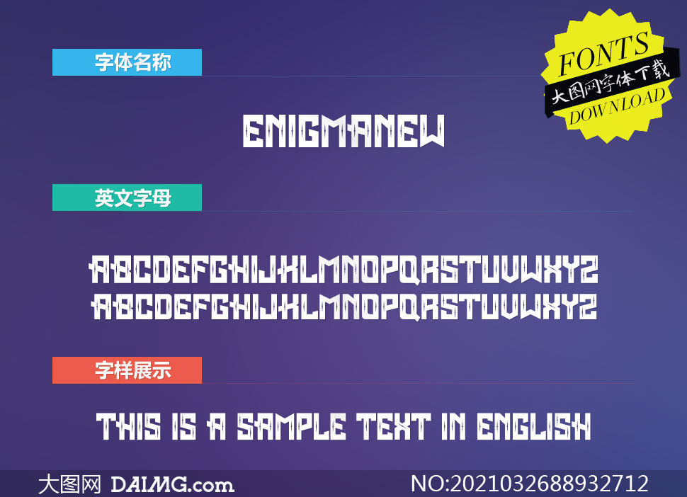 EnigmaNew(Ӣ)