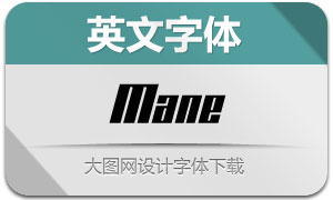 Mane(Ӣ)