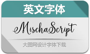 MischaScript(Ӣ)