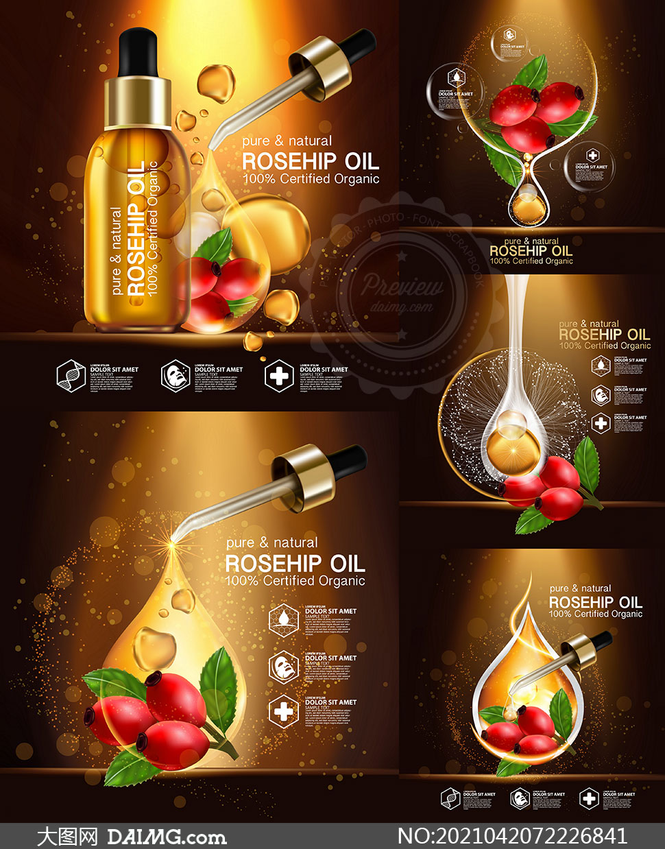 玫瑰果油产品广告海报设计矢量素材