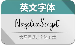 NazeliaScript(Ӣ)