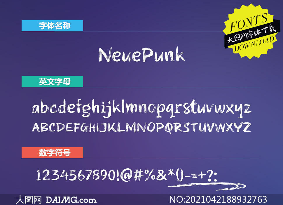 NeuePunk(Ӣ)