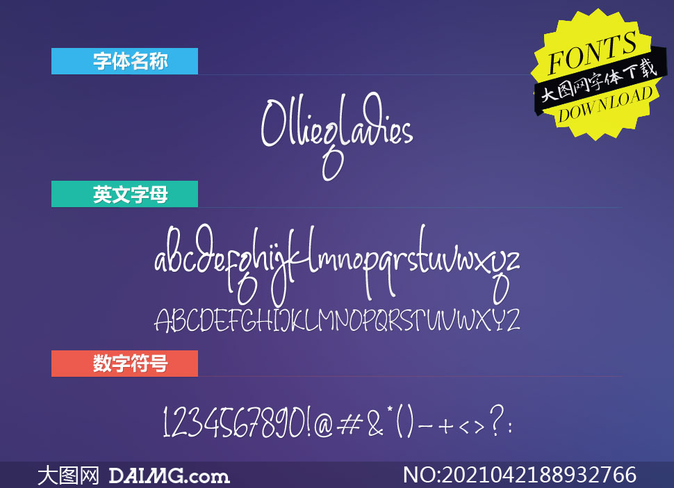 Olliegladies(Ӣ)