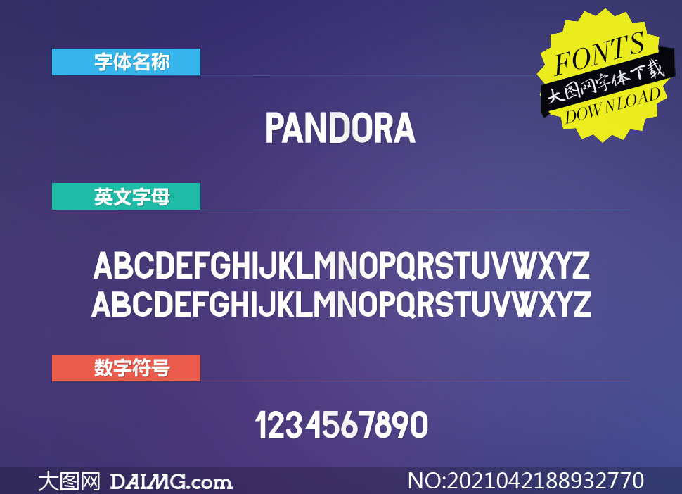 Pandora(Ӣ)