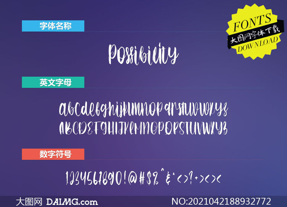 Possibility(Ӣ)