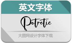 Potretic(Ӣ)