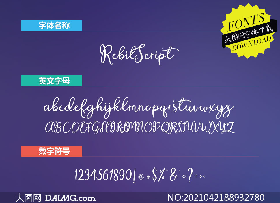 RebilScript(Ӣw)