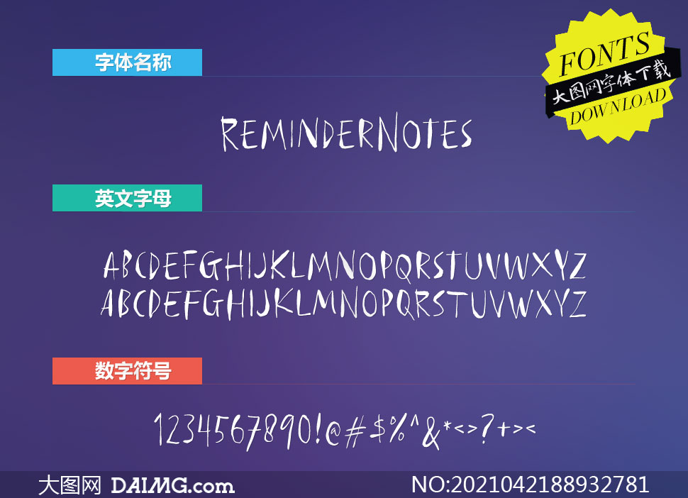 ReminderNotes(Ӣ)